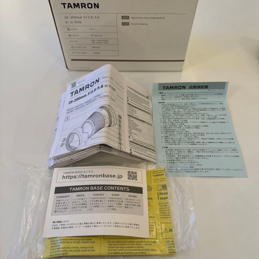 Tamron 28-200mm F/2.8-5.6 Di III RXD ソニー