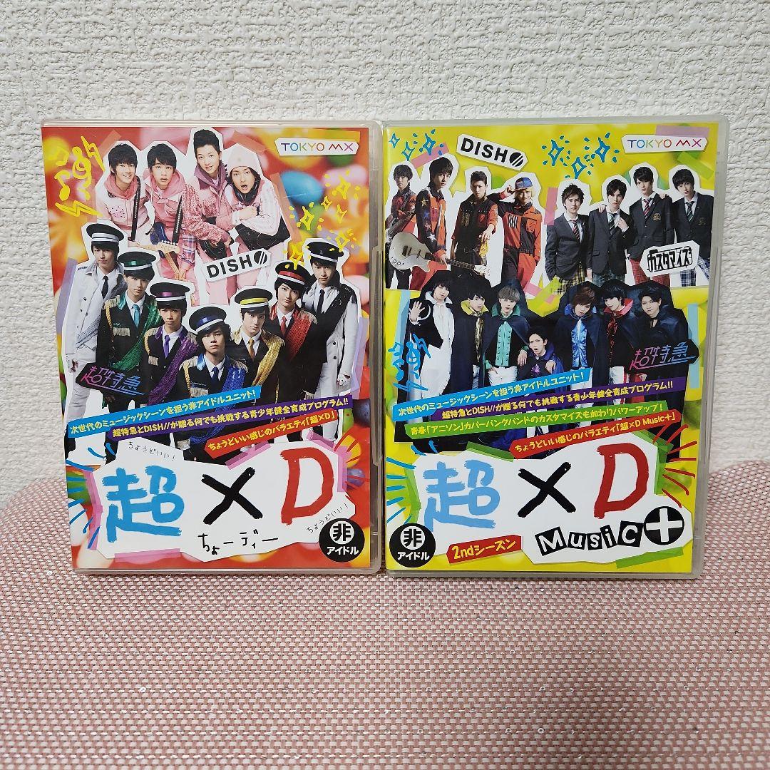 専用ページです☆