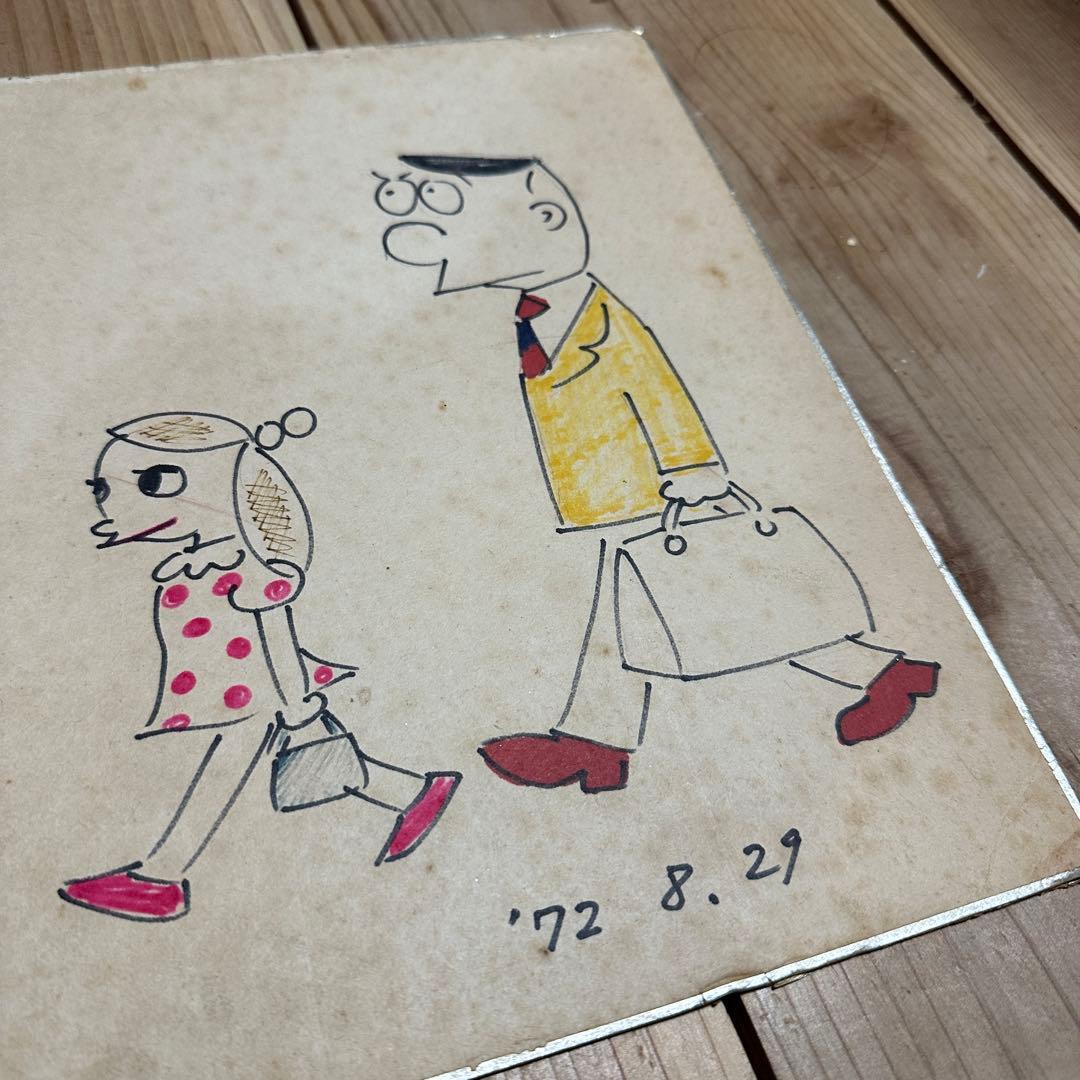 サトウサンペイ 1972年 サイン入りイラスト 色紙　親子の散歩