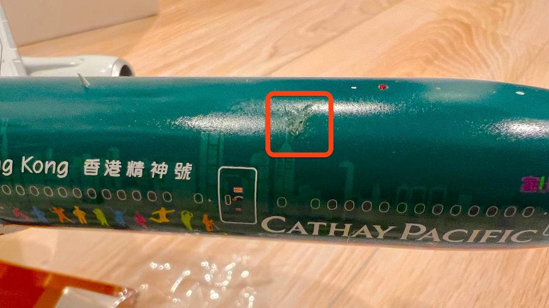 キャセイパシフィック航空ボーイング777-367型旅客機模型　香港精神号特別塗装