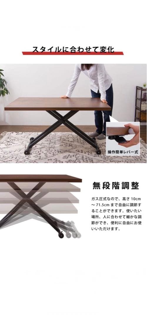 【新品 送料込み】ガス圧昇降式テーブル