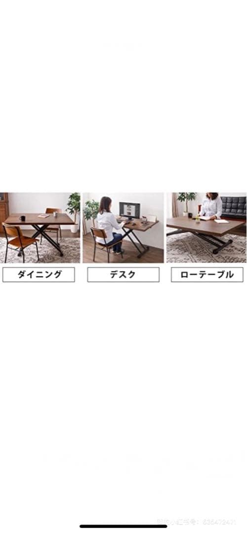 【新品 送料込み】ガス圧昇降式テーブル