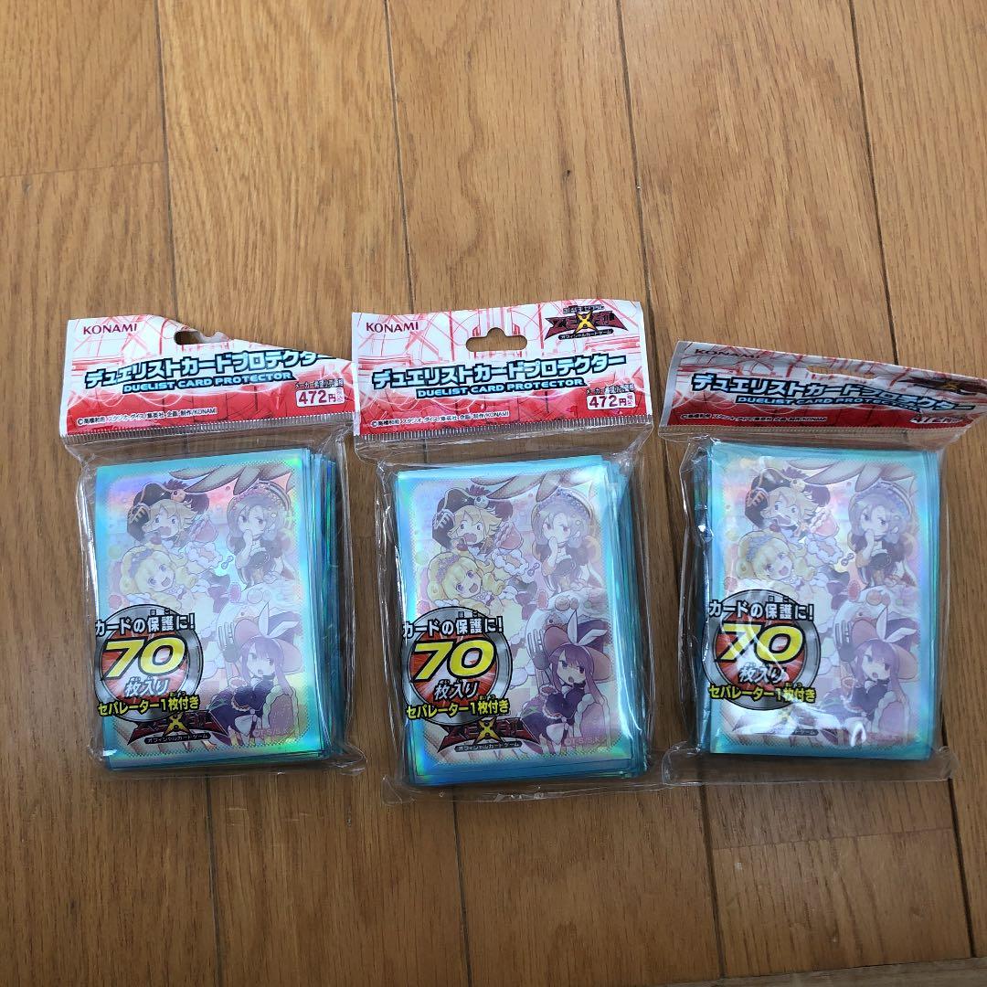 遊戯王 スリーブ