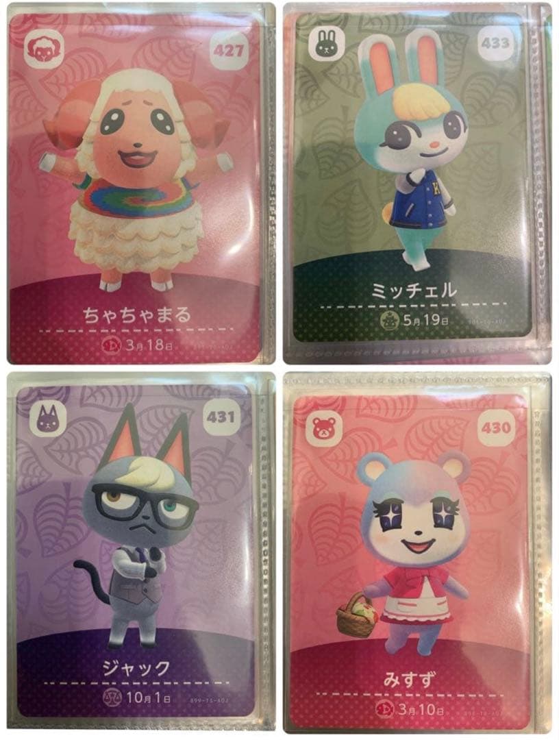 【新品】どうぶつの森 amiiboカード504枚フルコンプリート