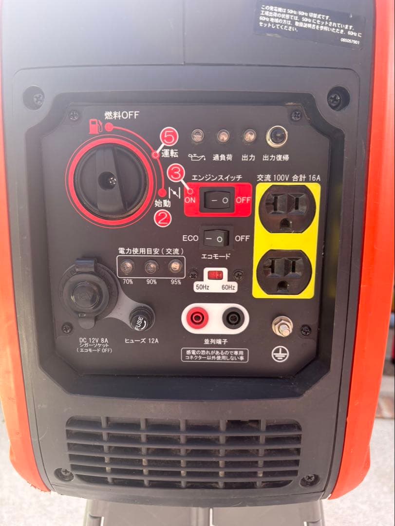 KOSHIN インバータ発電機 GV-16i