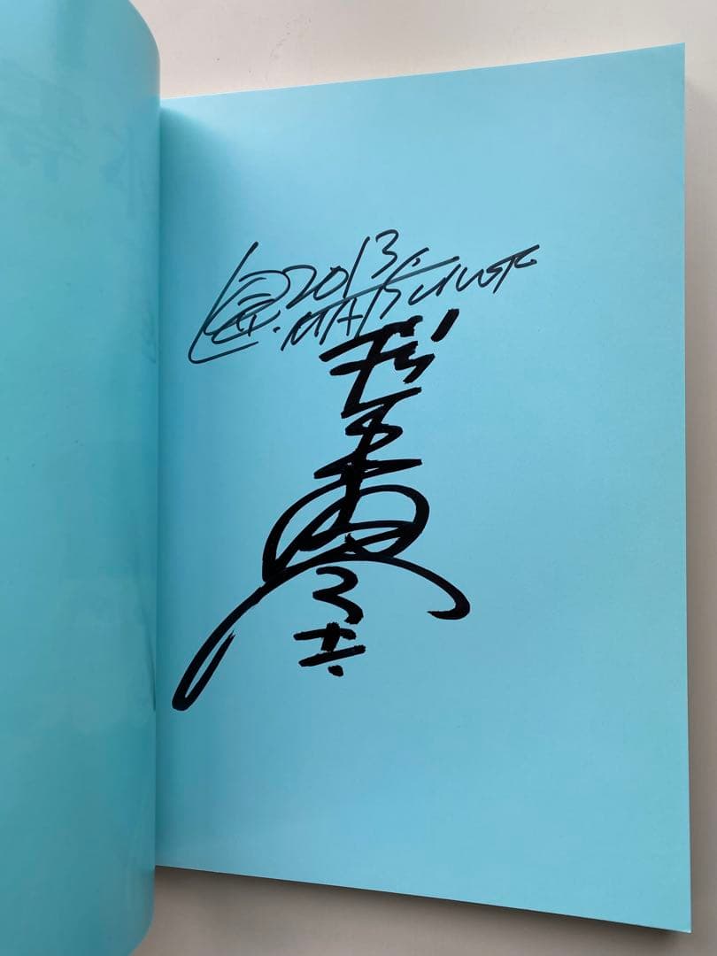 松本零士展 イラスト集 60周年記念　直筆サイン入り