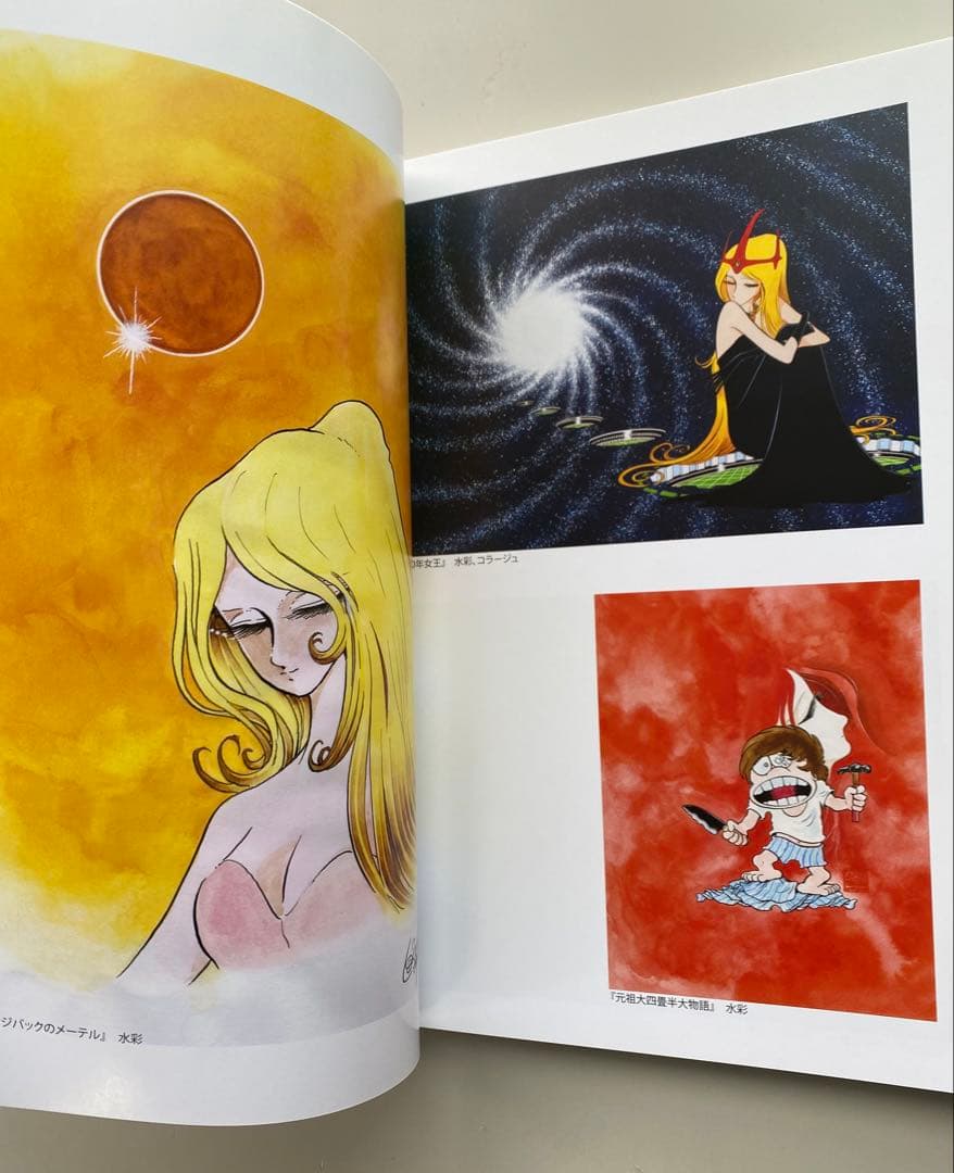 松本零士展 イラスト集 60周年記念　直筆サイン入り