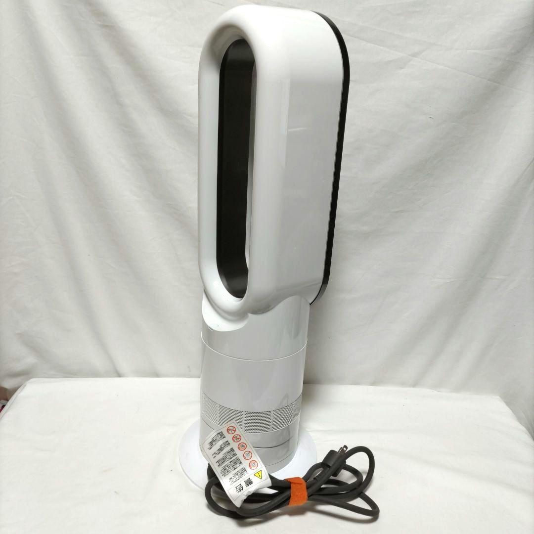 ダイソン(dyson) hot+cool 扇風機 AM09 リモコン有り　送料込