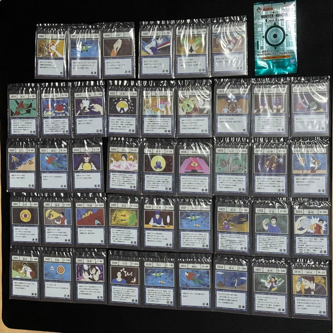 【未開封】HUNTER×HUNTER 一番くじ　カードコンプリート I賞 J賞