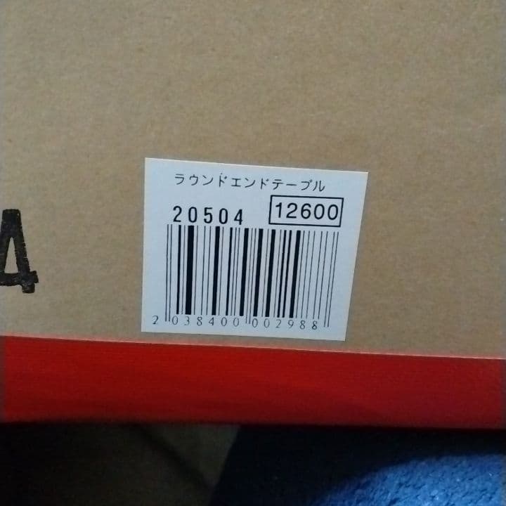 トールペイント# 白木# ラウンドエンドテーブル#未使用#