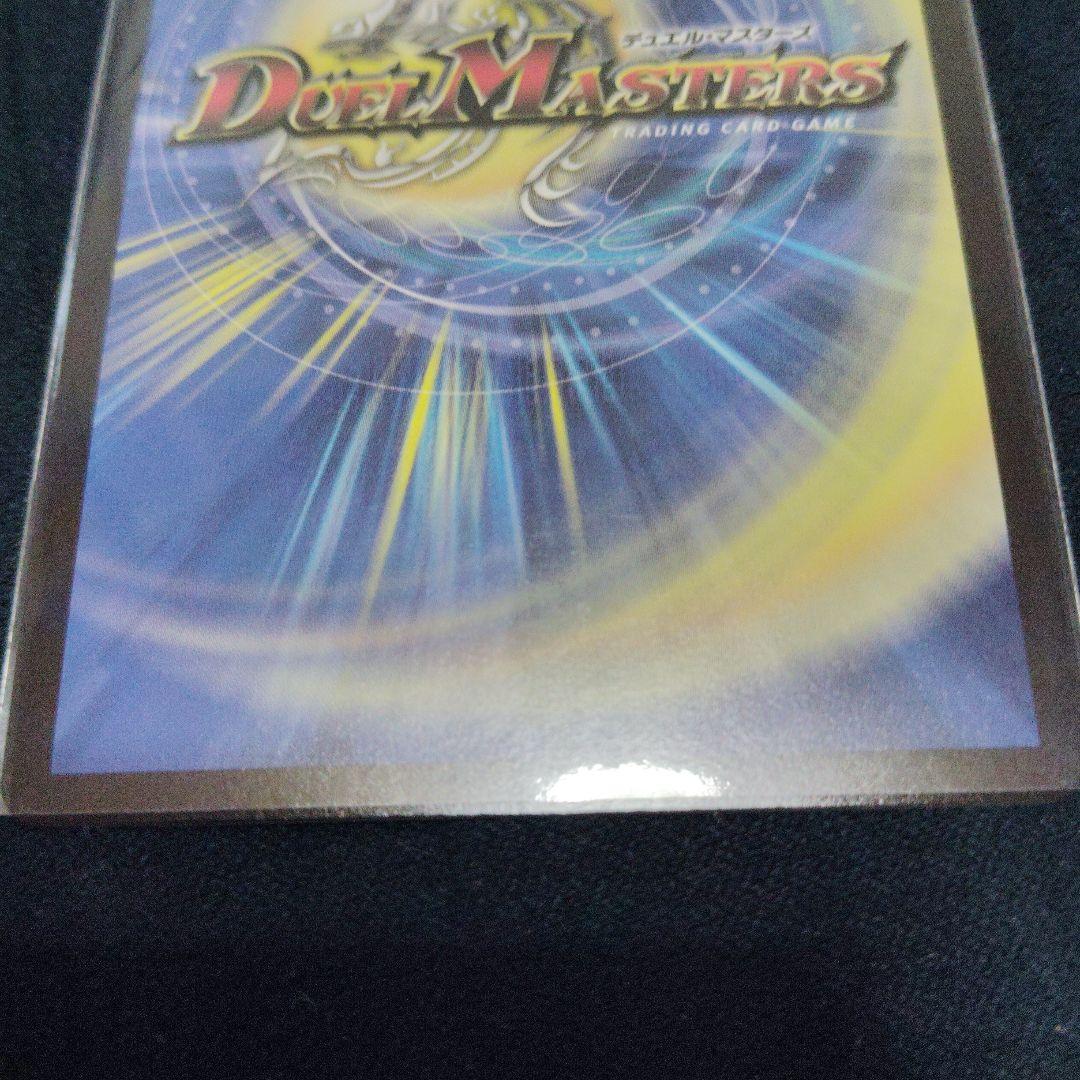 ガイアッシュカイザー神アート