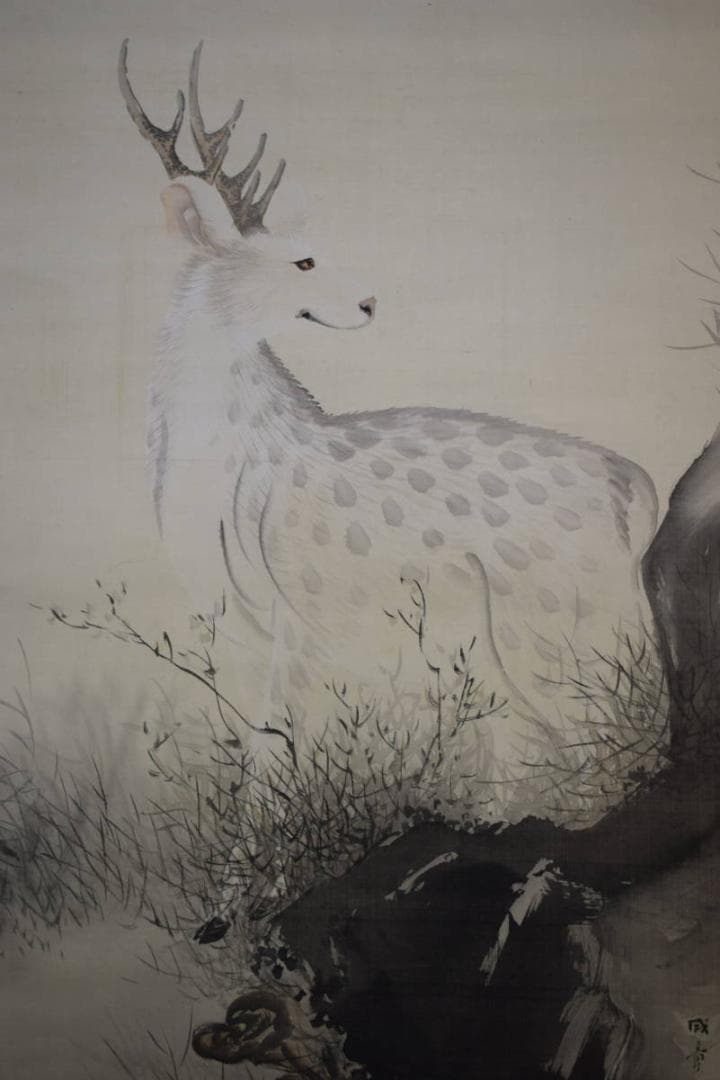 真作/諸星成章/鹿にコウモリ図/鹿に蝙蝠/布袋屋掛軸HE-763