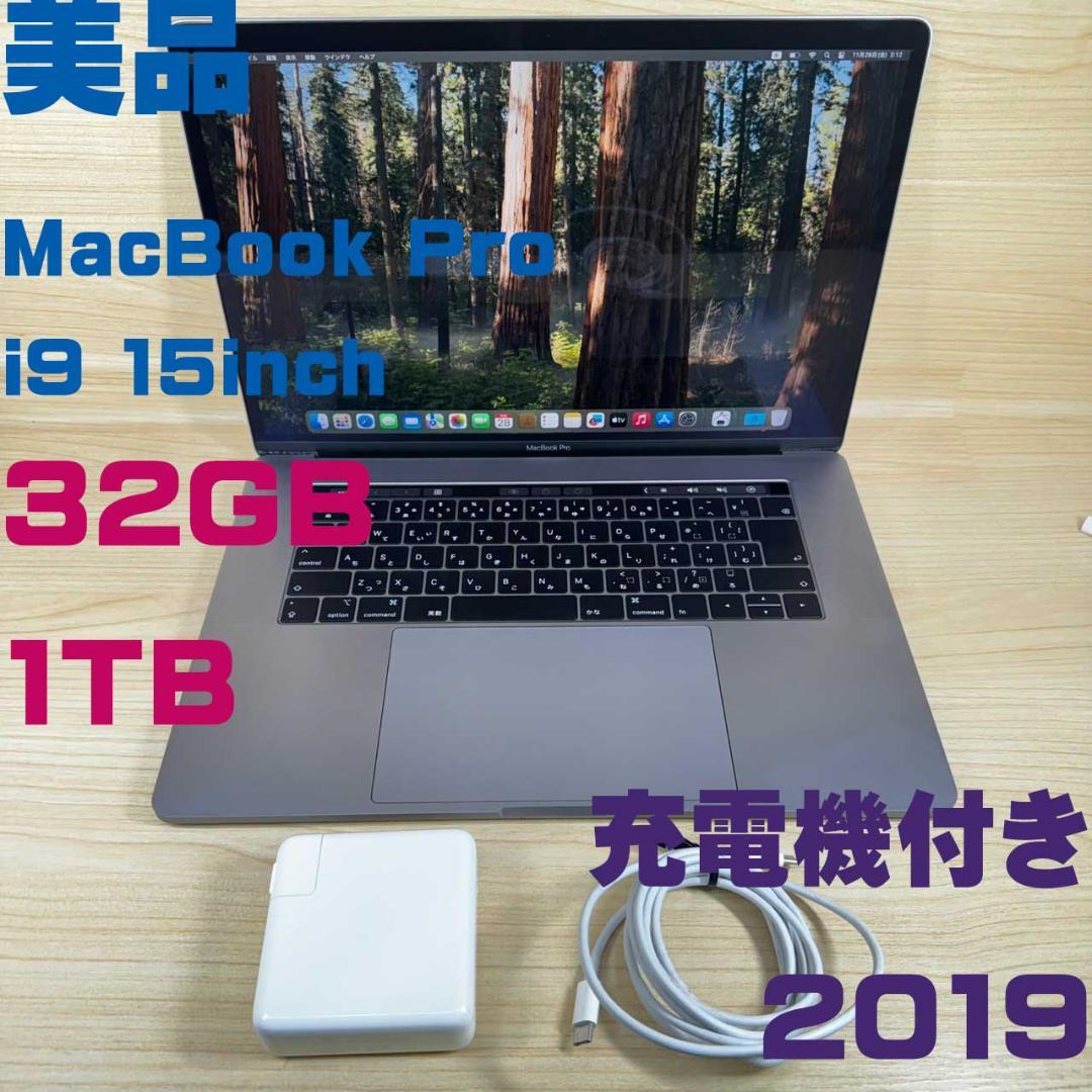 MacBook本体 P294Apple MacBook Pro i9 15inch 32GB 1TB