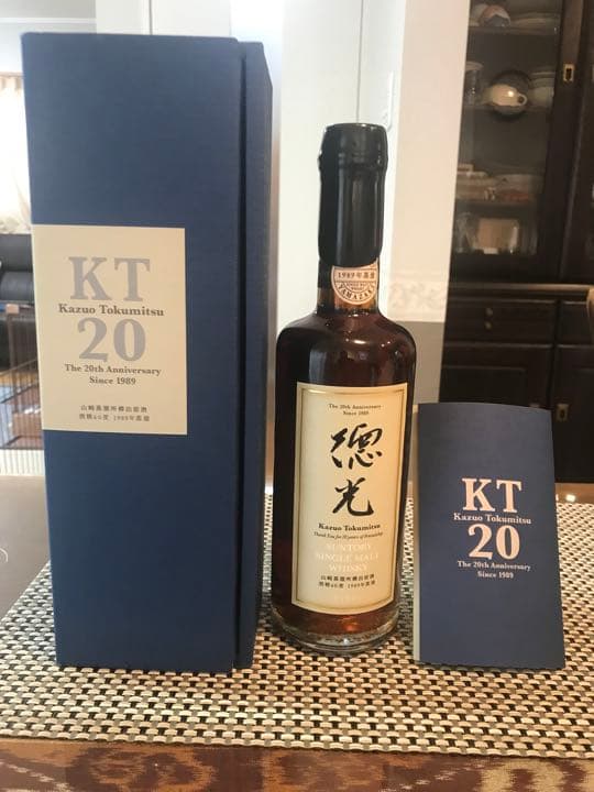 徳光和夫氏のフリーアナ２０周年記念　サントリー山崎蒸溜所　樽出原酒