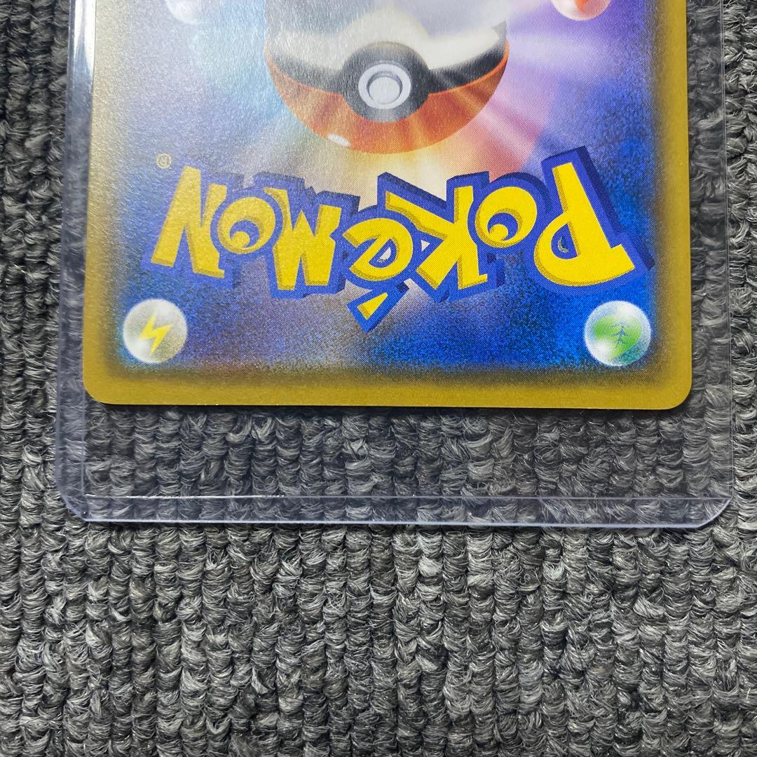 ムンク イーブイ プロモ