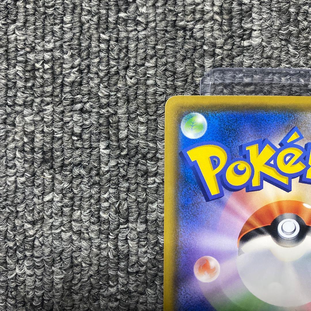 ムンク イーブイ プロモ