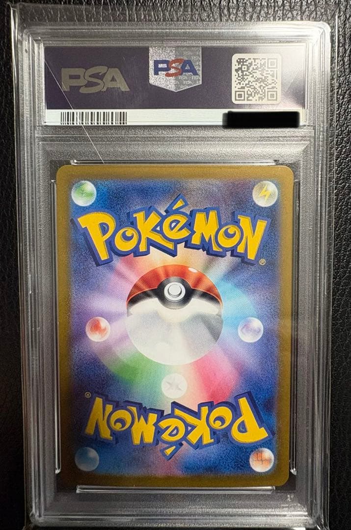 コ*ー様 【PSA10】 ピカチュウ ポケカの夏がキタ! プロモカード 218/