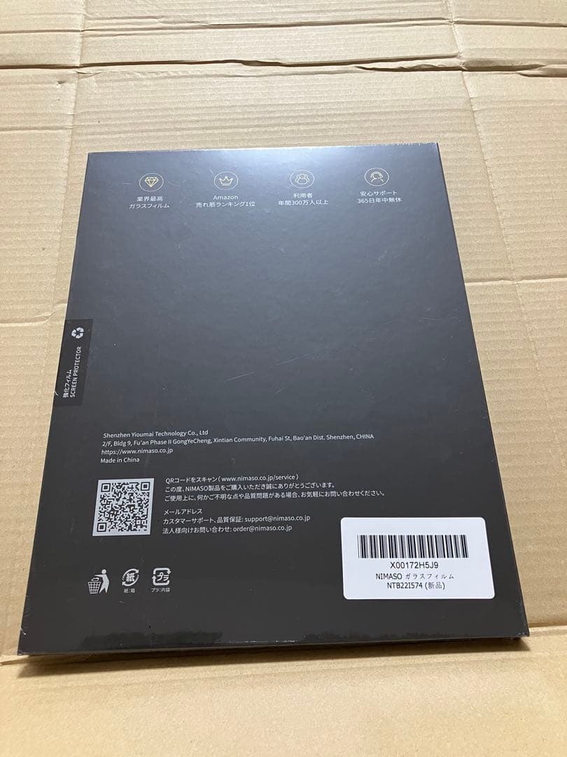 Apple iPad 第10世代 Wi-fi 64GB 新品未使用品