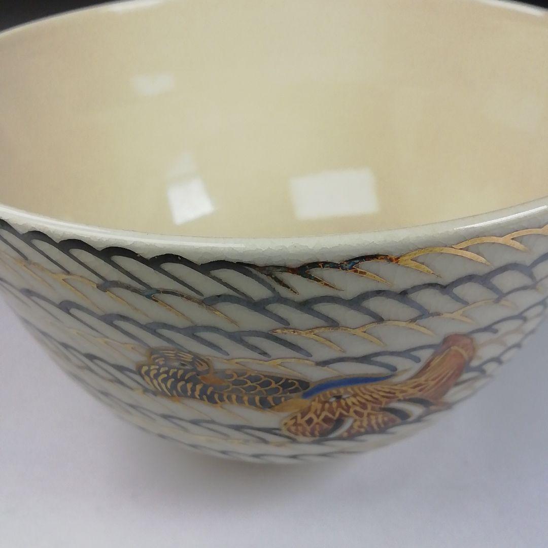 Ｔ３２０　茶碗　『御題　水』『平安　手塚桐鳳 造』　共箱　抹茶碗　茶道具