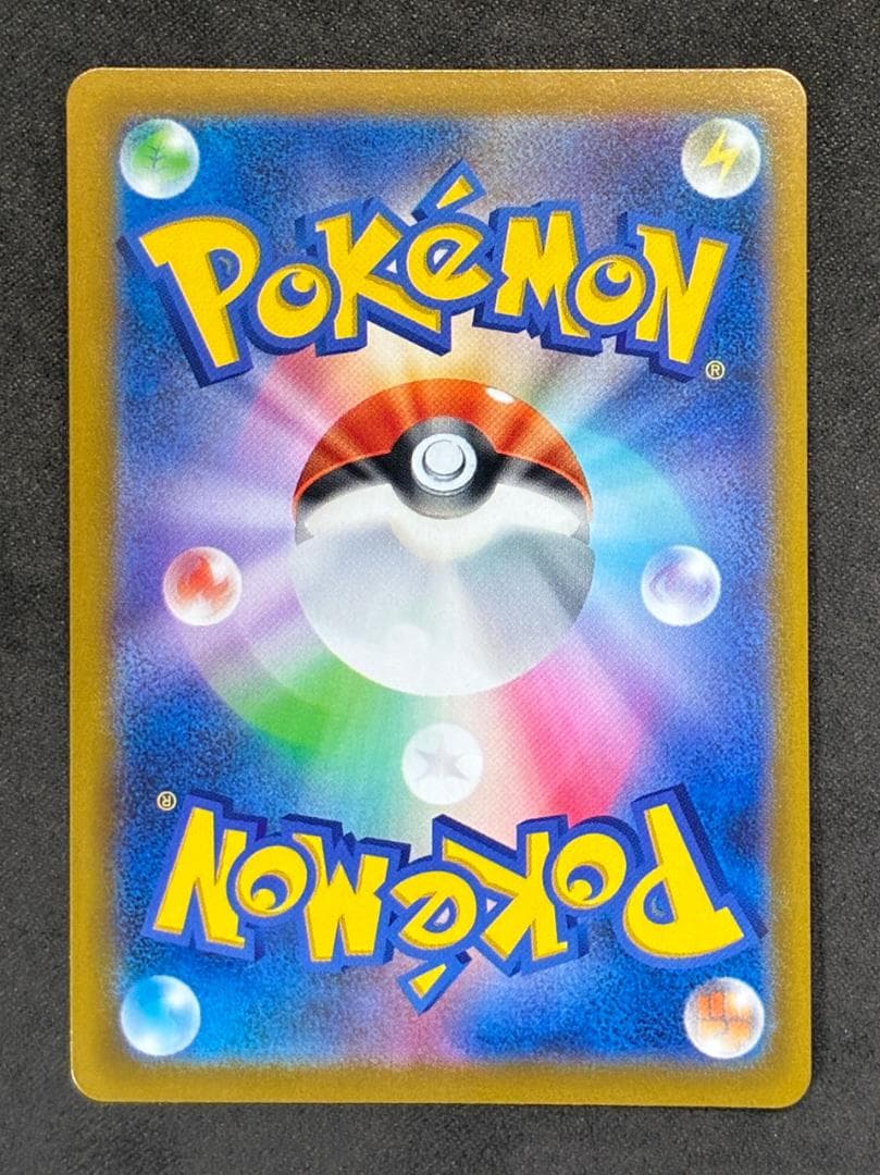 ピカチュウV ビニールなし[S8a-G 001/01](25th アニバーサリ