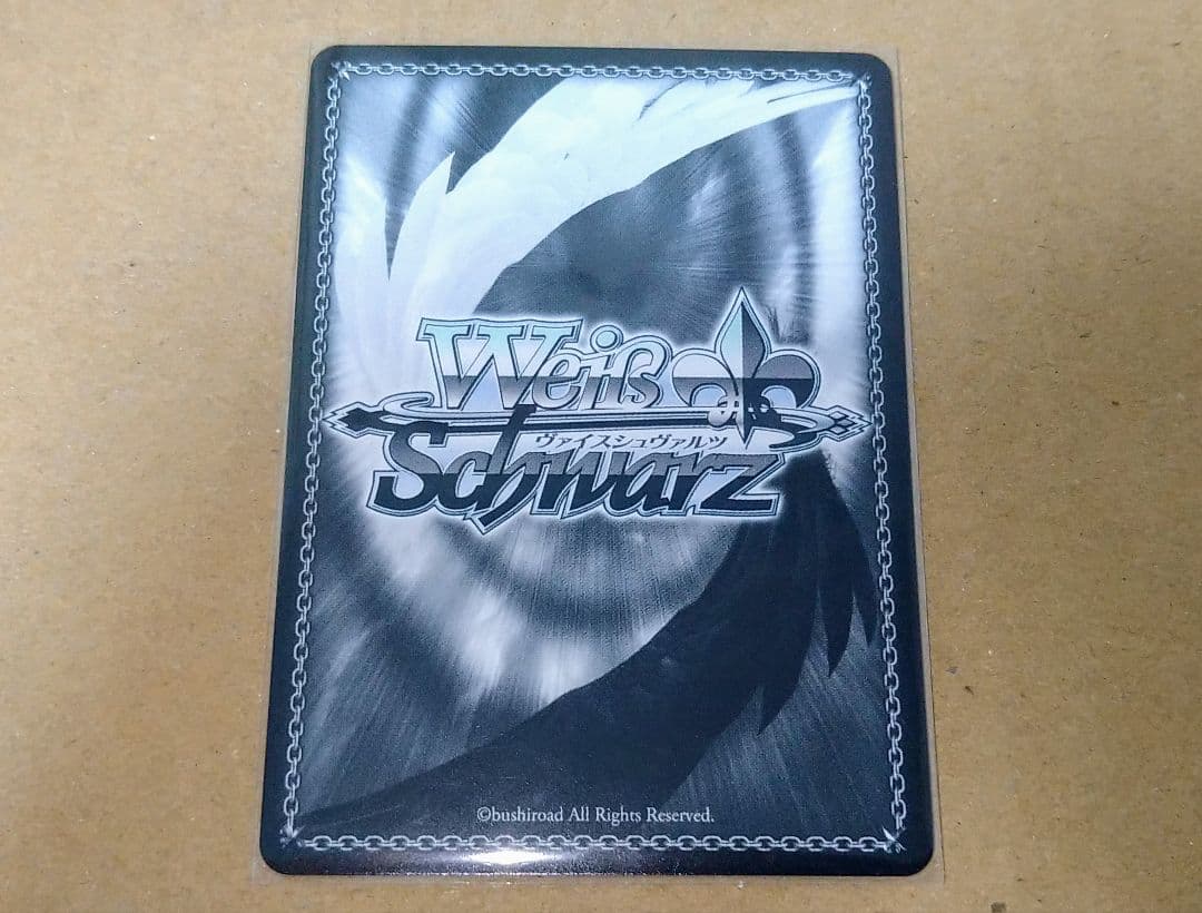 WS ヴァイス 迷子のバンド 千早愛音 SSP サイン　バンドリ MyGO