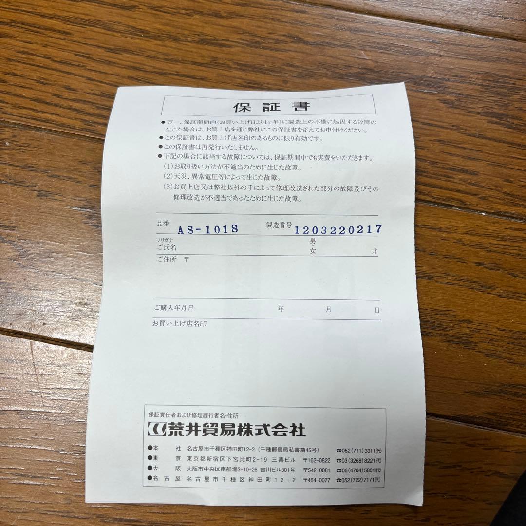 ARIA シンソニード　サイレントギター　マホガニーSwanette ケース付き