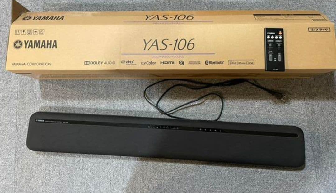 日本品質 スピーカー YAMAHA YAS-106(B)