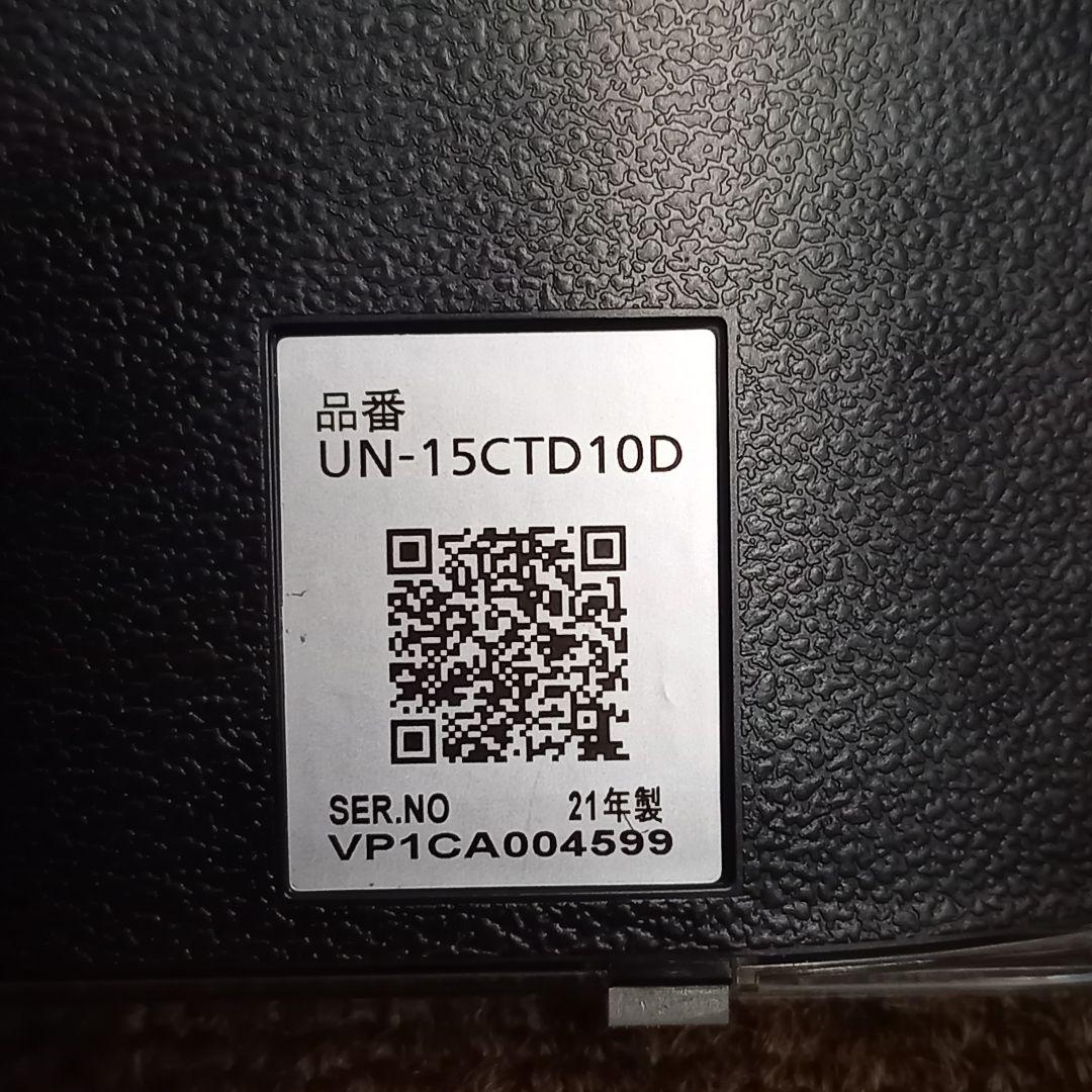 Panasonic プライベートビエラ UN-15TD10 UN-15CTD10
