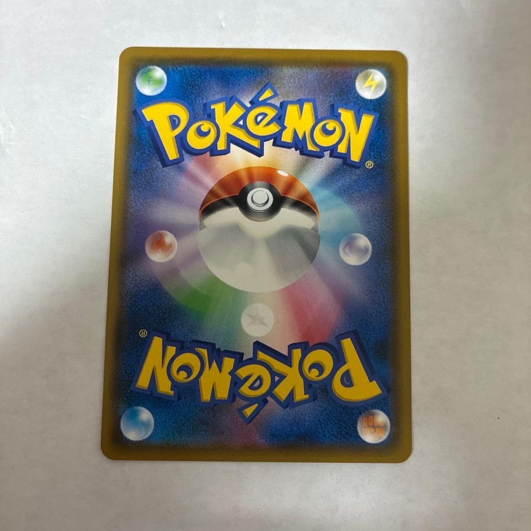 ムンク コダック プロモ B PROMO 286/SM-P プロモ