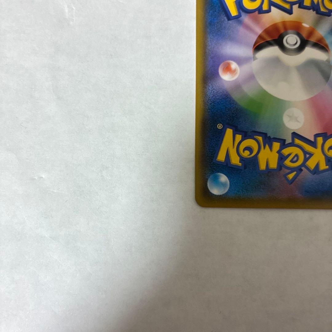 ムンク コダック プロモ B PROMO 286/SM-P プロモ