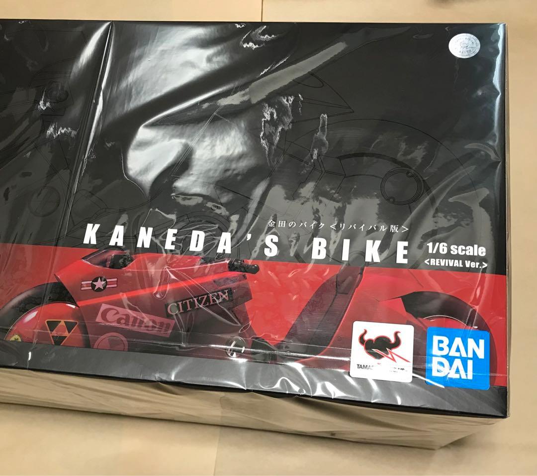 ポピニカ魂　AKIRA 金田のバイク　リバイバル版