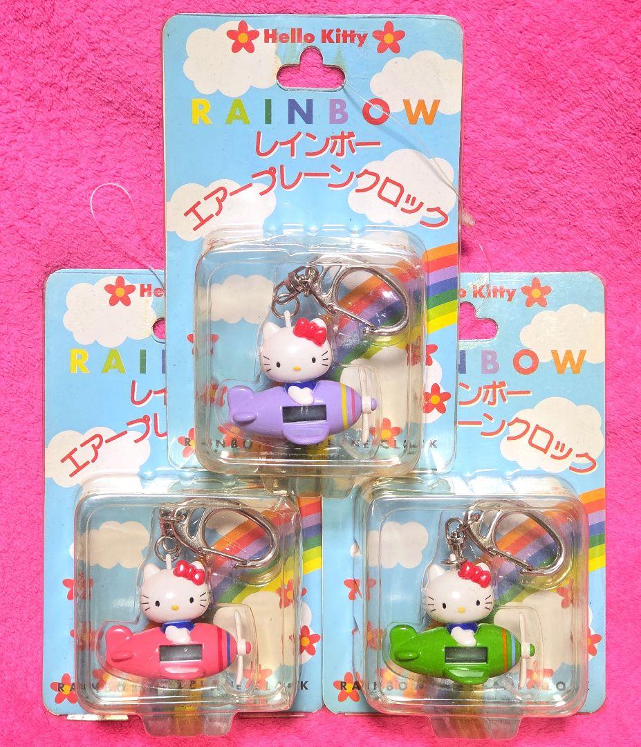 ハローキティ エアプレーンクロック キーホルダー HELLO KITTY キティ