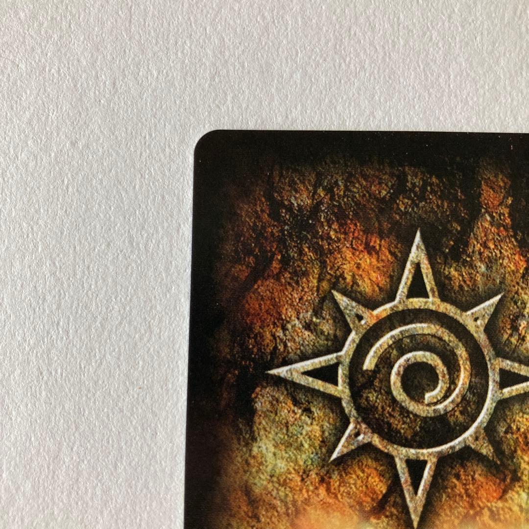 ウ*ー様 ガッシュ　カード　大志を抱け