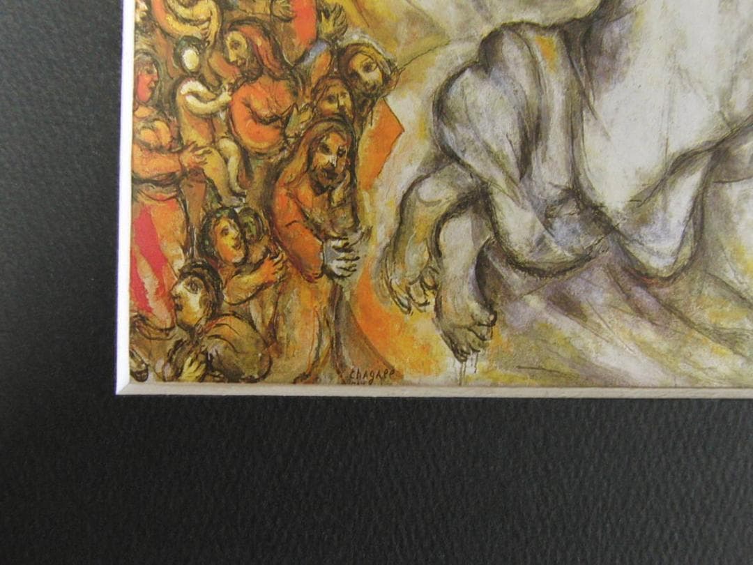 マルク・シャガール、Moise recevant les Tables de