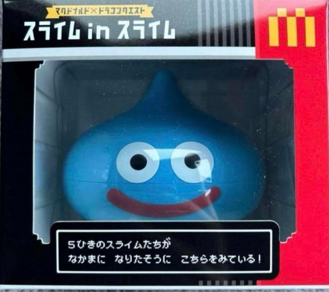 マクドナルド　ドラクエ　スライム