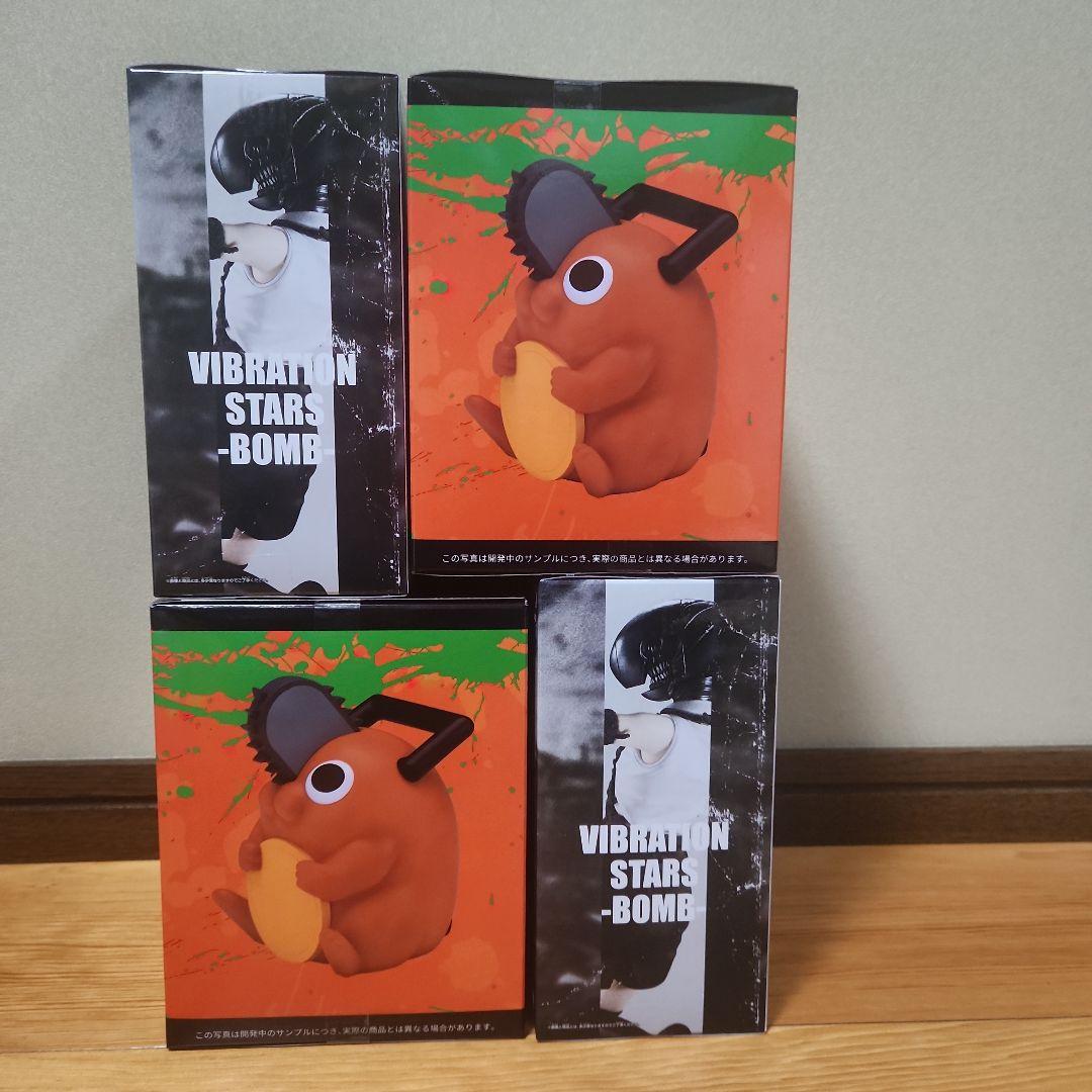 劇場版『チェンソーマン レゼ篇』BOMB ポチタ フィギュア4個セット