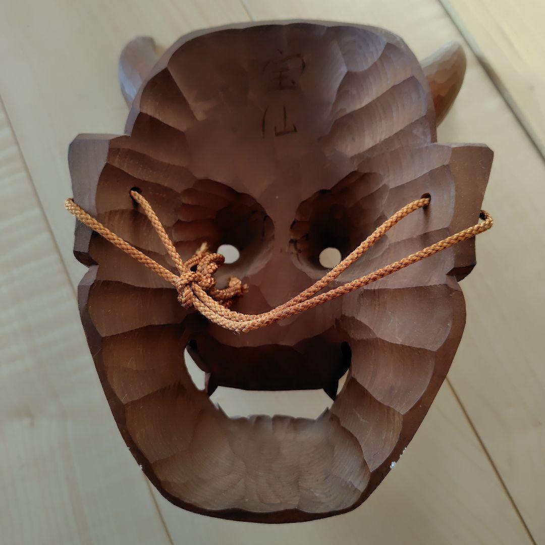 宝仙木彫り般若の面