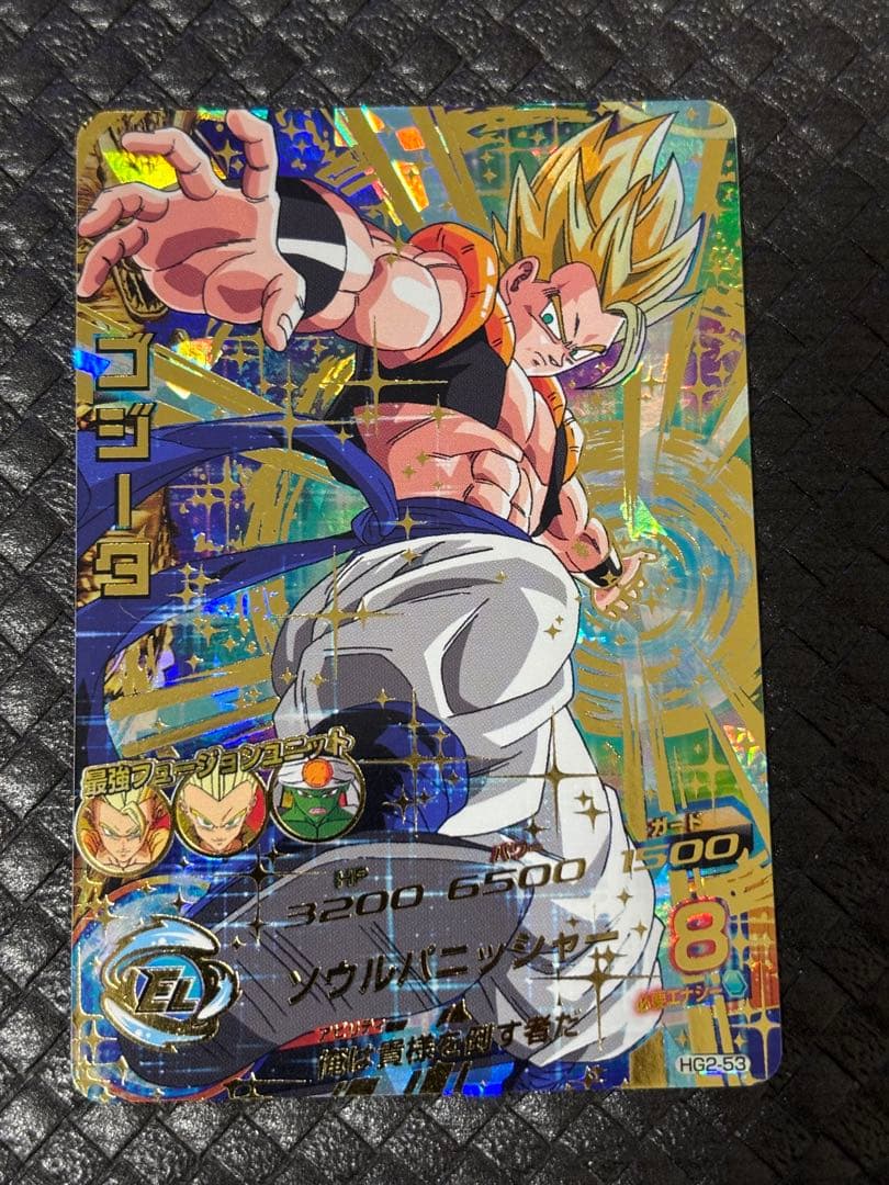 ［美品］ドラゴンボールヒーローズ ゴジータ HG2-53 UR