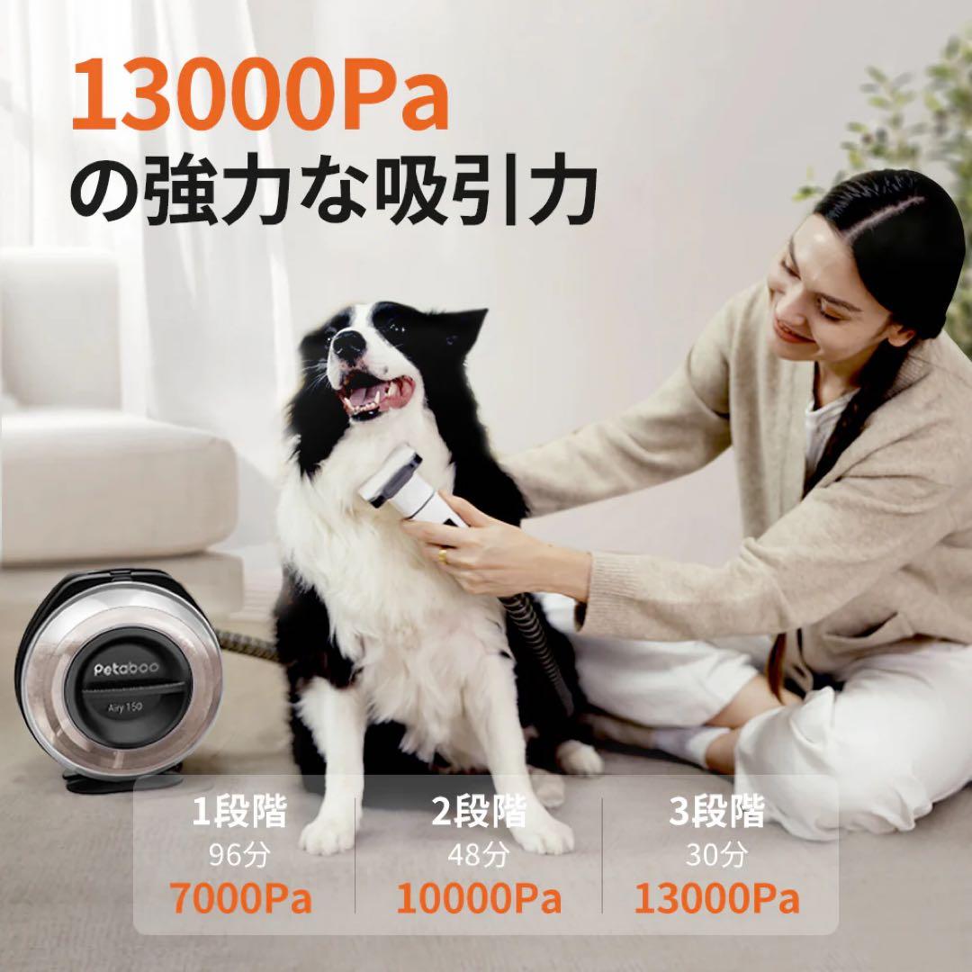 【期間限定値下げ】Petaboo コードレスペットバリカン 7-in-1セット