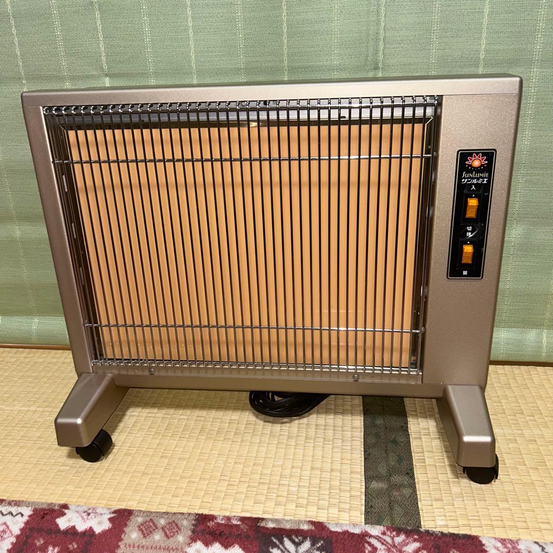 美品　サンルミエ キュート 遠赤外線ヒーター E800LS 良品