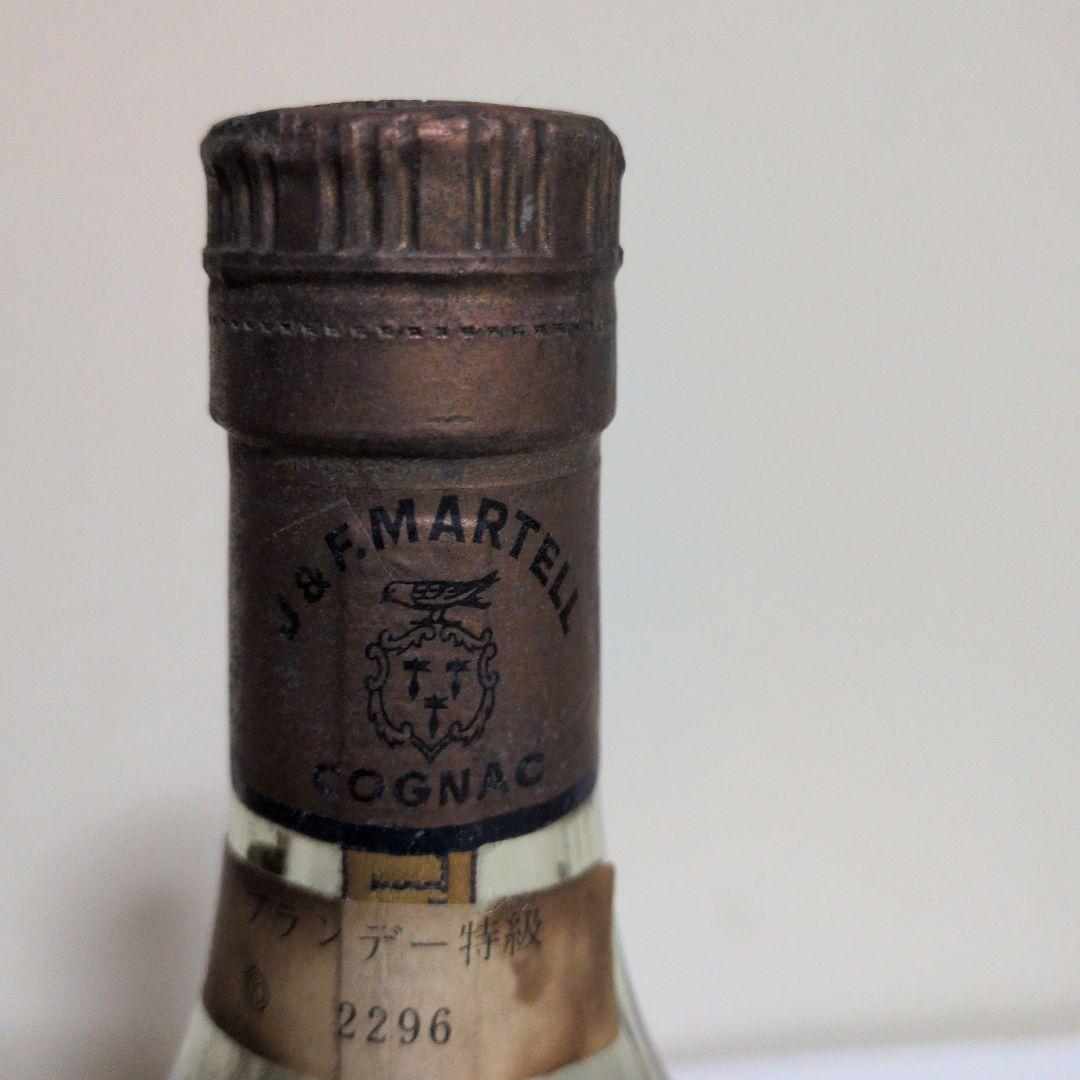 ブランデー 特級 マーテル 　VSOP メダリオン コニャック 700ml