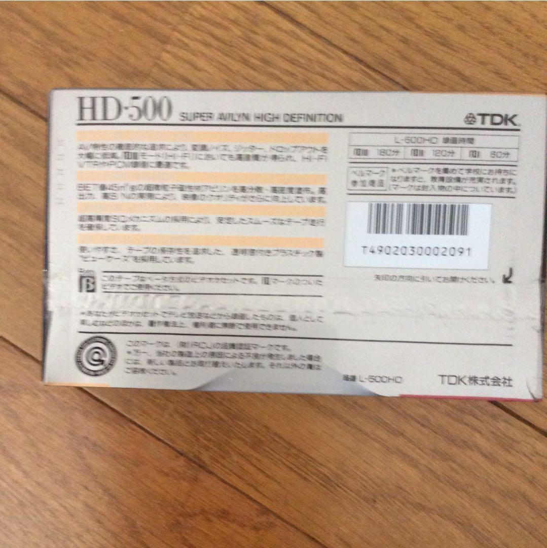 ベータマックス用ビデオテープ