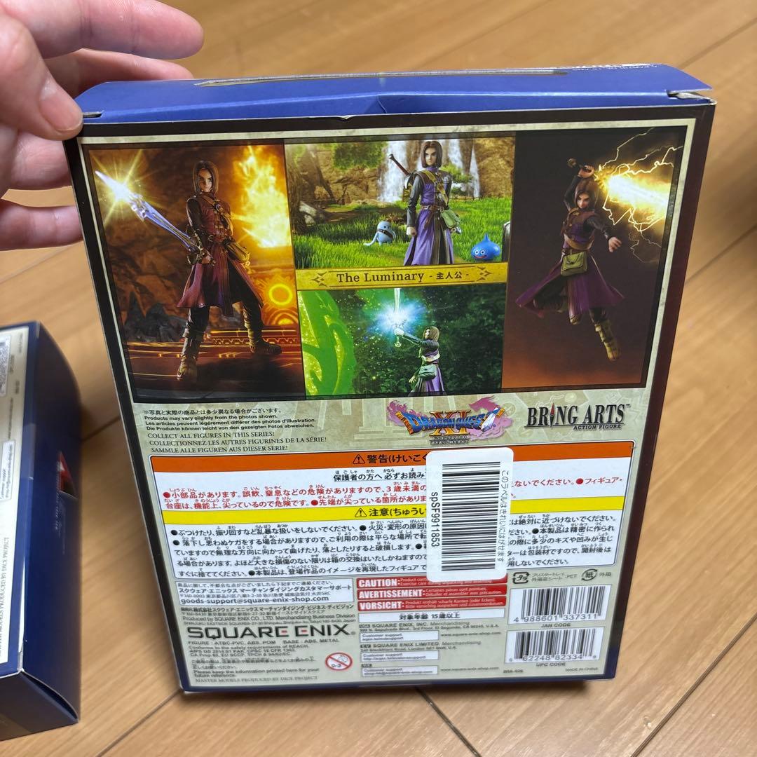 ブリングアーツ　ドラゴンクエスト11 主人公フィギュア
