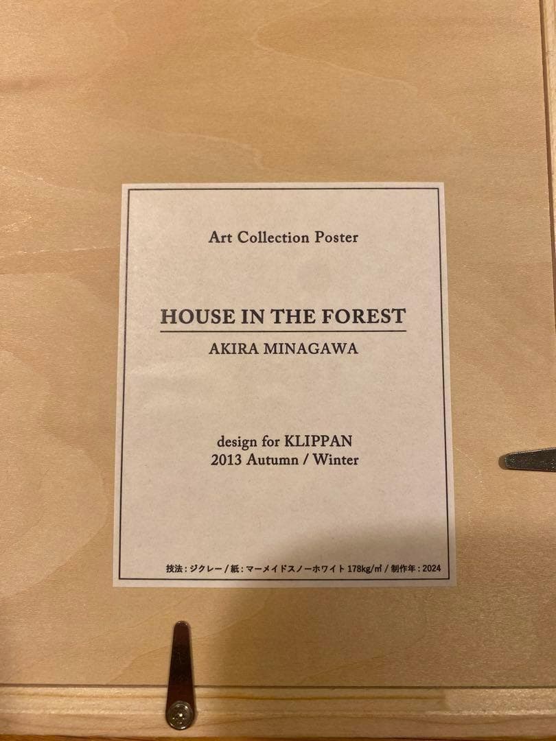 HOUSE IN THE FOREST A3サイズ アートポスター