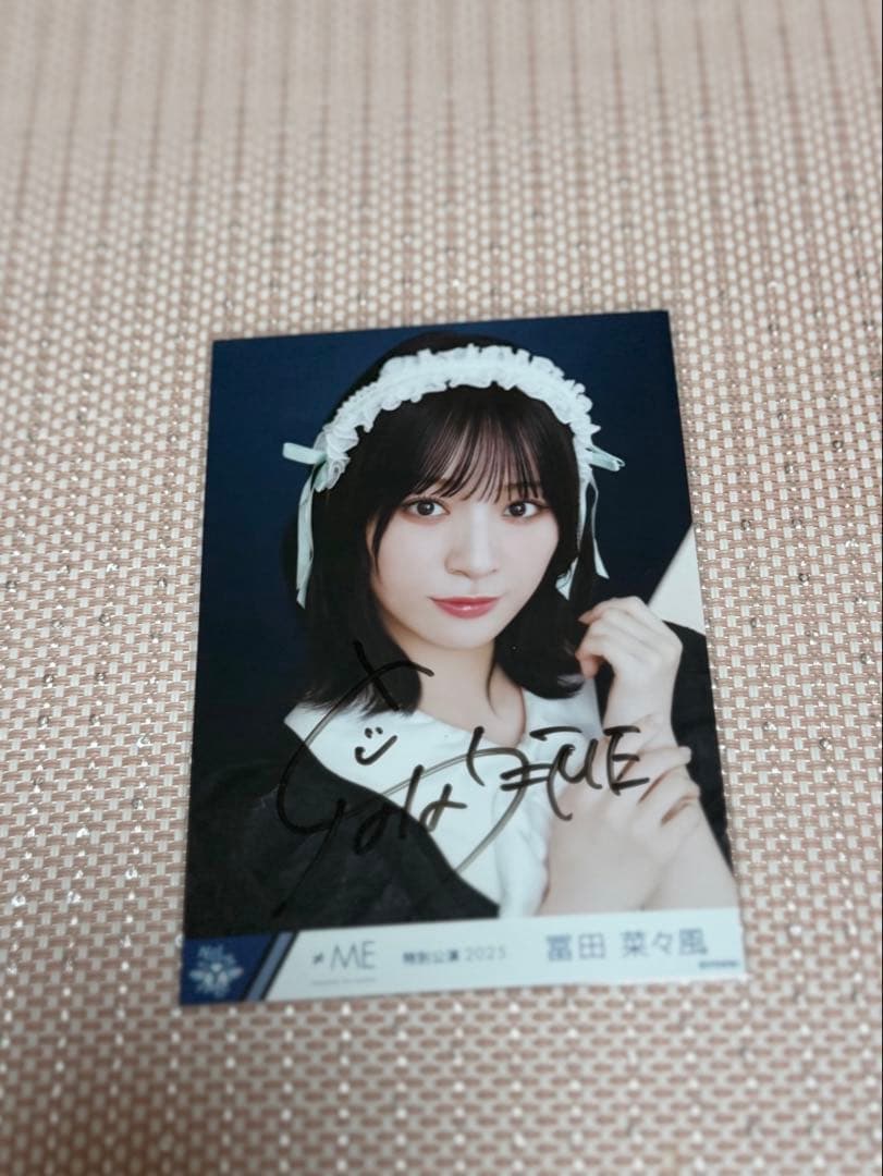 ≠ME ノイミー　冨田菜々風　メイド衣装　生写真　直筆