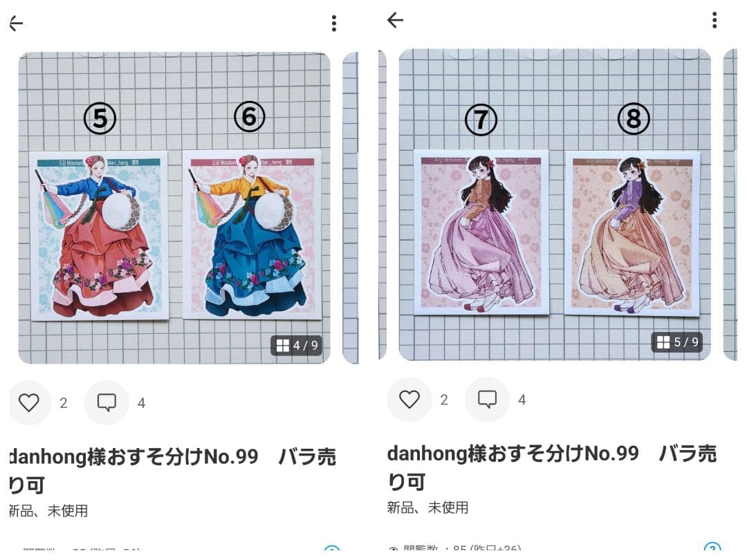 しみのぽぽんページ