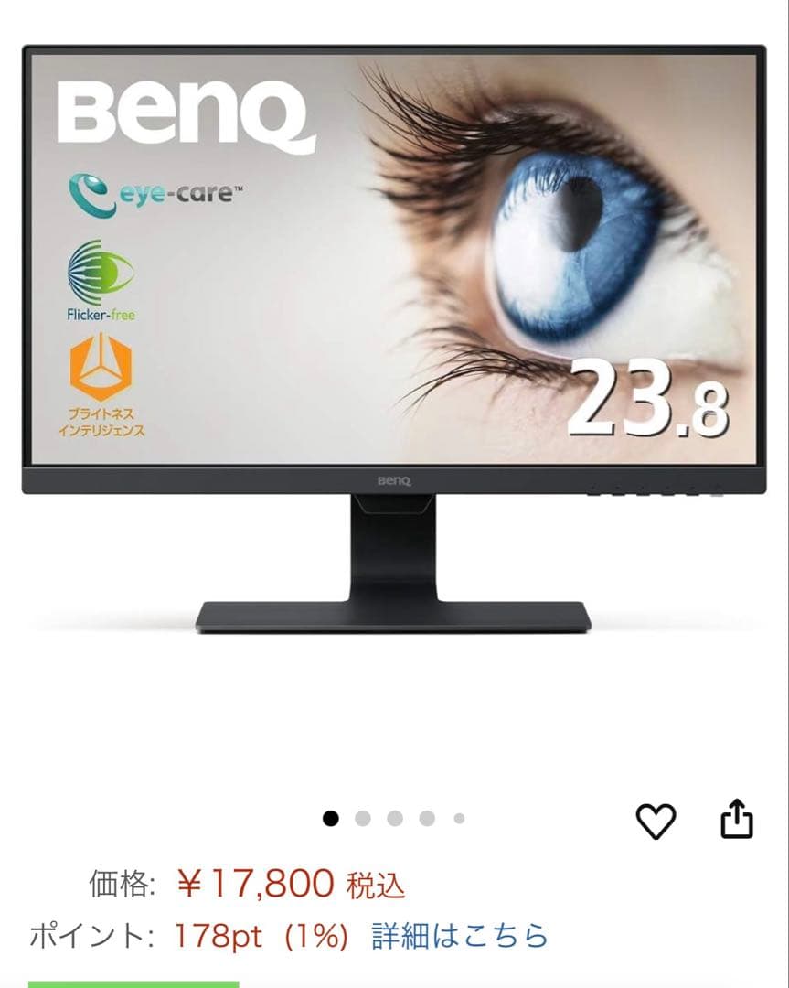 【値下】ベンキュー BenQ GW2480 2枚&モニターアーム サンワサプライ