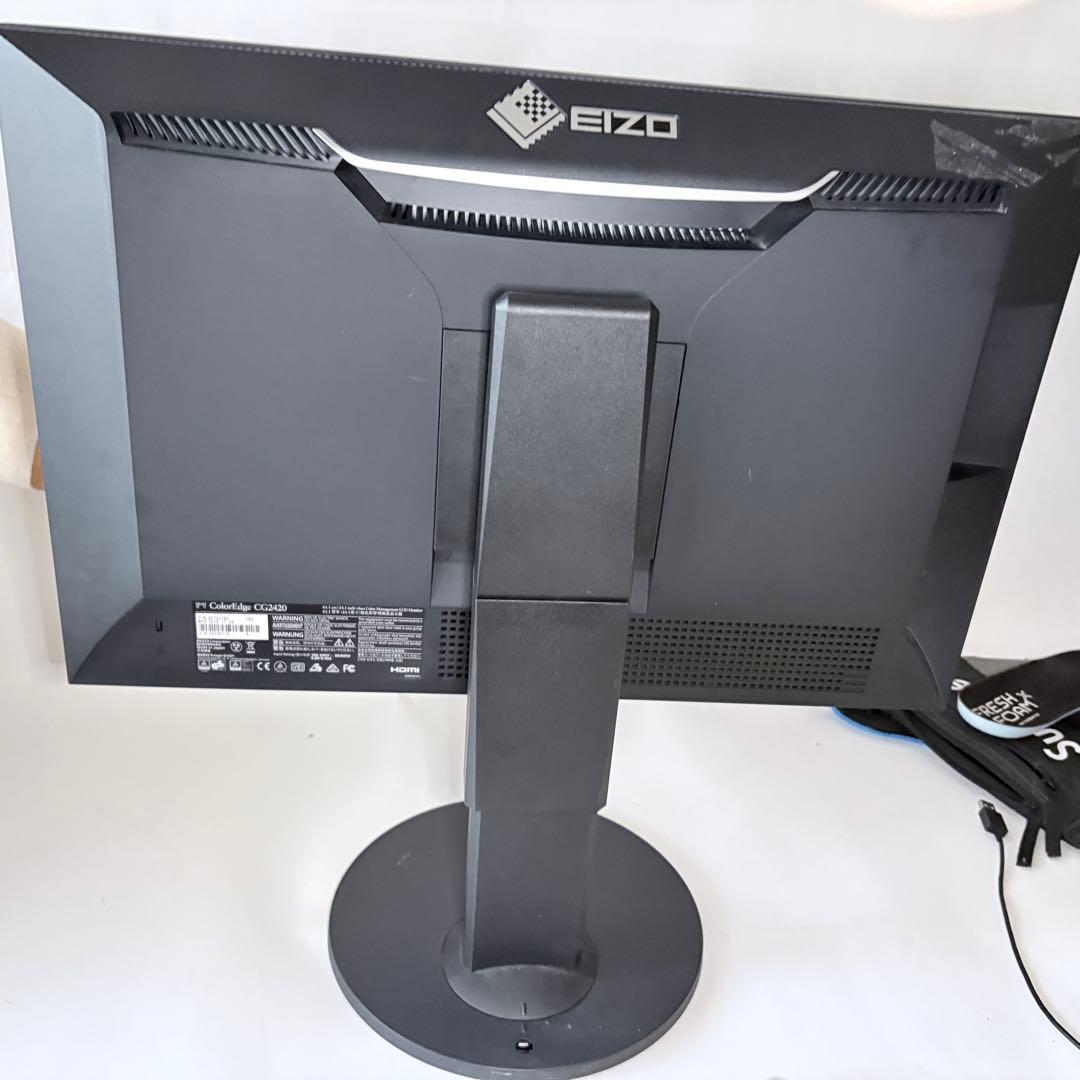 EIZO ColorEdge CG2420 カラーマネージメント