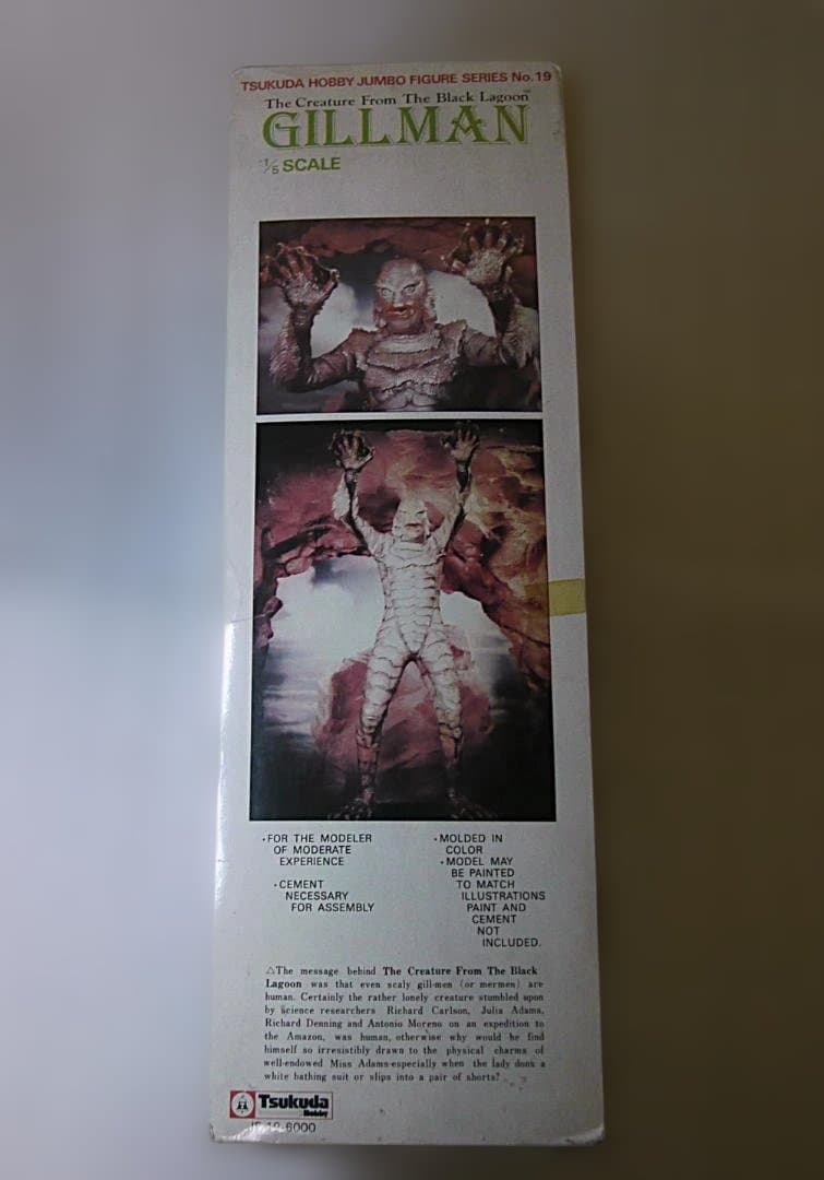 ツクダホビー ギルマン (アマゾンの半魚人) フィギュア 1/5スケール