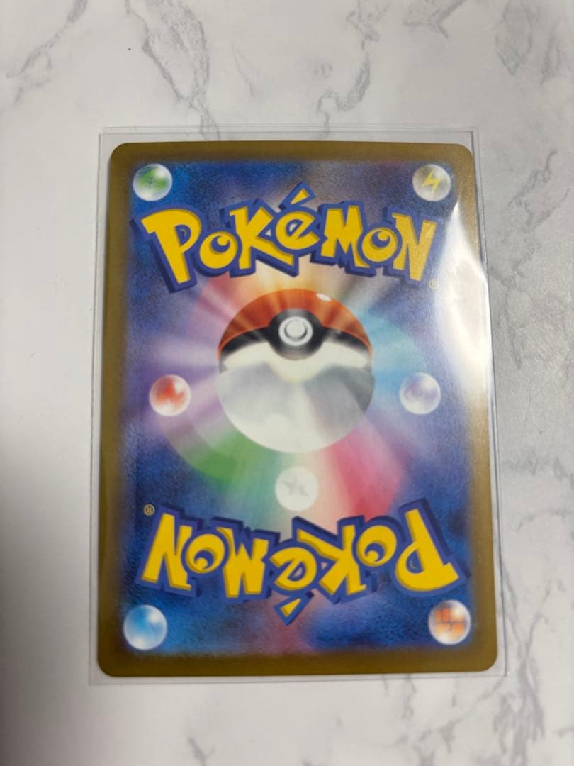 フ*)様 メガカイリューEX SAR